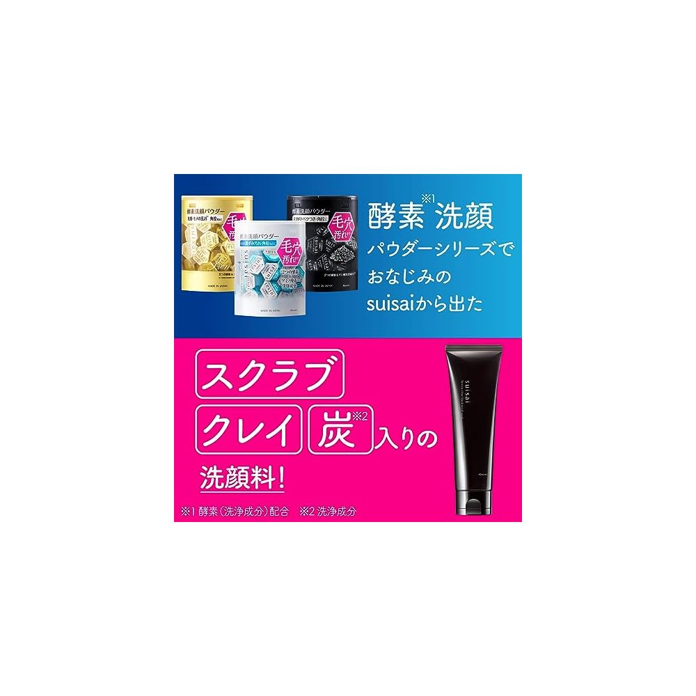 suisai Beauty Clear Black Scrub Wash for Pore Care