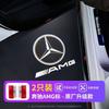 Suitable For Welcome Lights, E-Class, C-Class, B-Class, A-Class,  GLC, GLB Door Modification Projection Lights