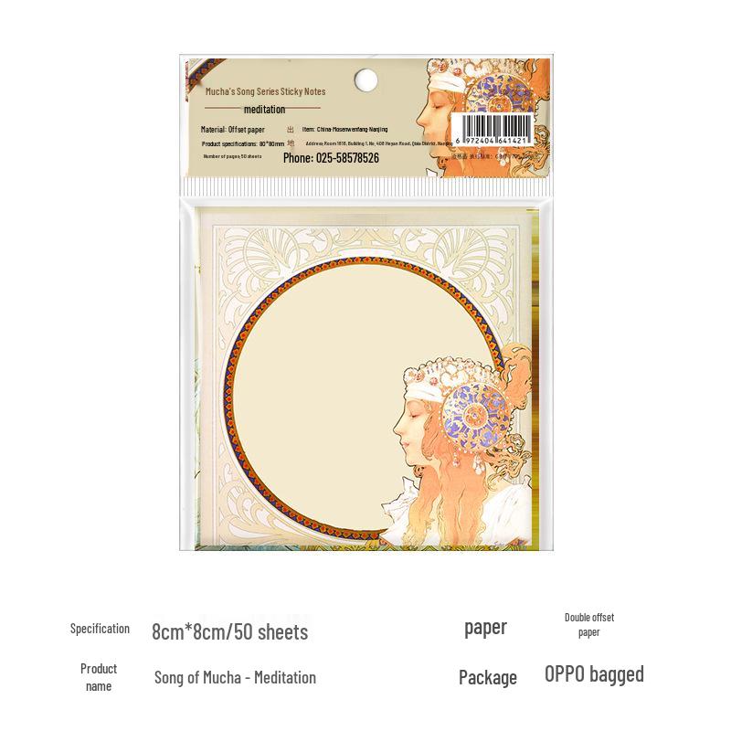 Monet & Van Gogh Retro Style Sticky Note Pad - Famous Paintings Series, Non-Adhesive, Perfect for Journaling & Memos
