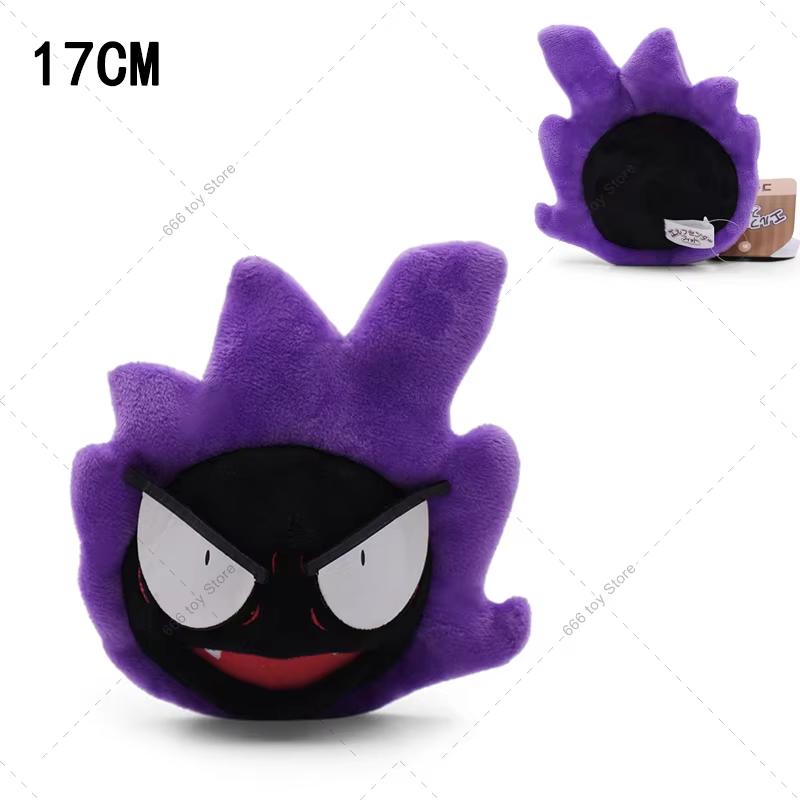 

9 Styles Plush Garchomp Meowth Duskull Gengar Hisuian Zorua Gastly Caterpie Butterfree Cartoon Stuffed Toys Gifts