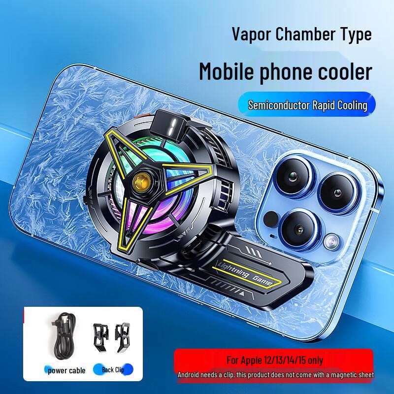 Magnetic Semiconductor Phone Cooler for iPhone
