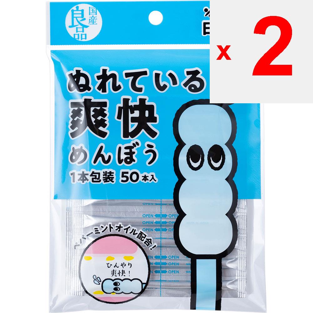 Sanyo Domácí zboží Vlhčený vatový tampon 50 ks Ostatní (zkontrolujte zámky, čističe jazyka atd.) Vatové tampony Jiné (zkontrolujte zámky, čističe jazyka atd.)