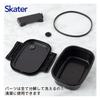 Skater XPM3 Easy and Light Bento Sealable Storage Container Box, Microwaveable, 430ml, Beige,
