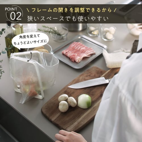 Marna Plastic Bag Holder (Wide Opening for Easy Disposal), Compact, Foldable (Bag Opening), Kitchen Garbage Bag Holder, White, K821W