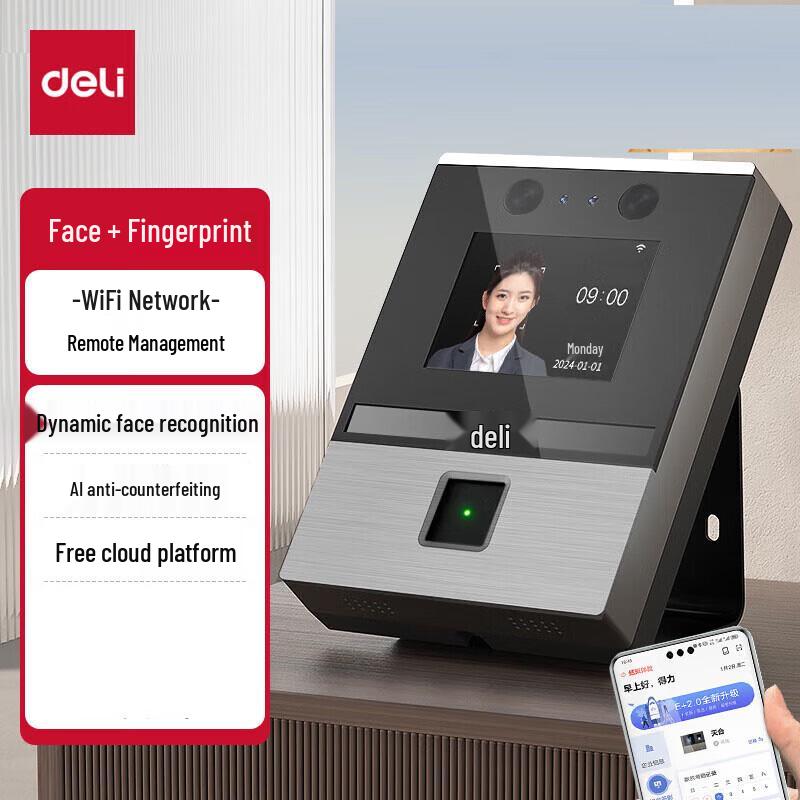 Deli DL-D3 Smart Cloud Face Recognition Attendance Machine