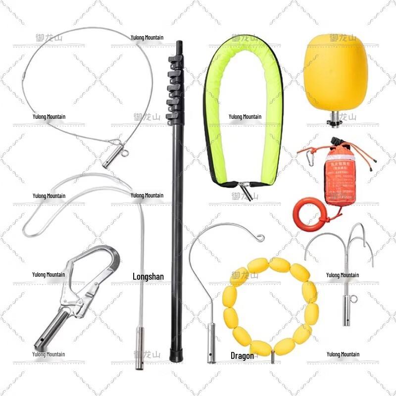 Yulongshan Retractable Water Rescue Pole Kit