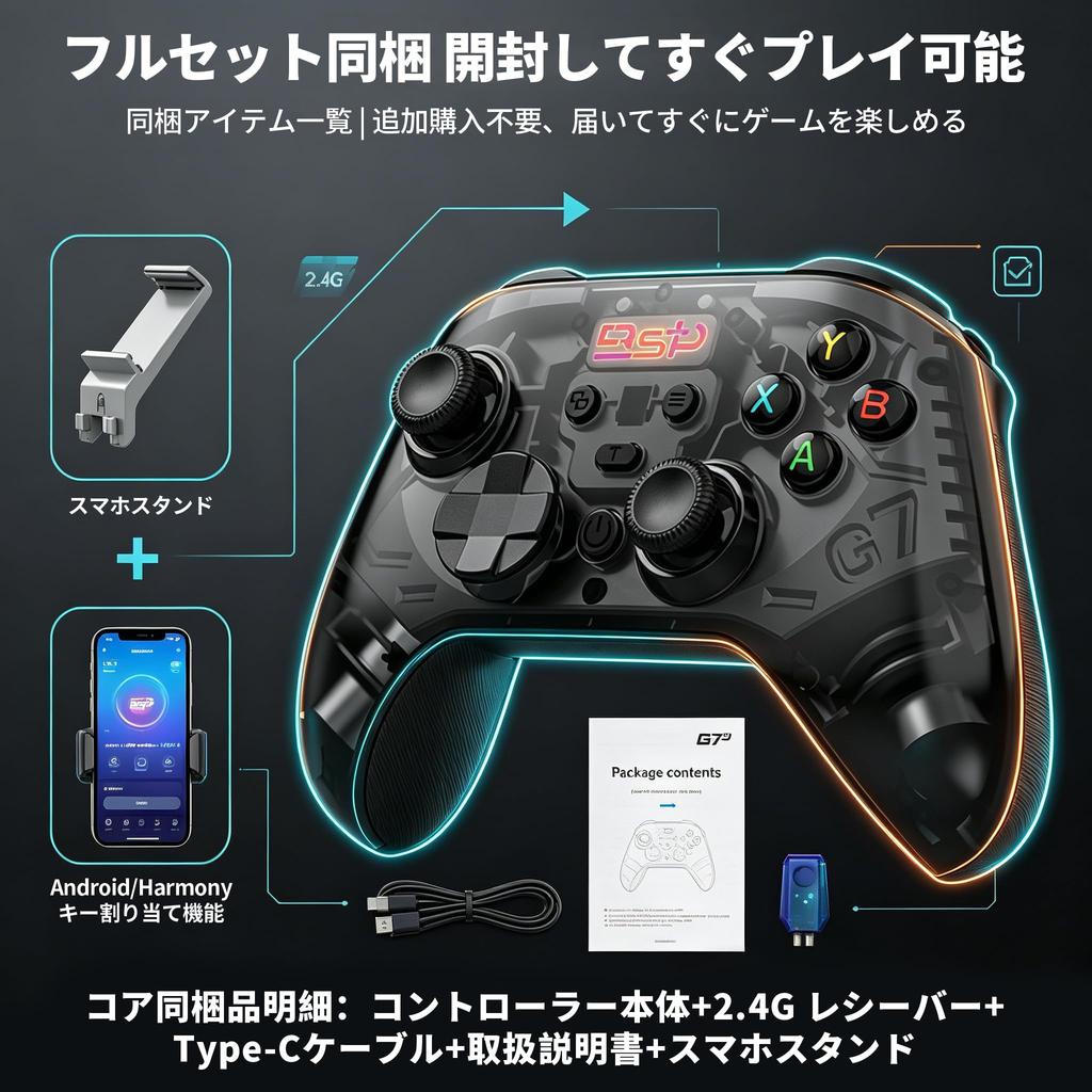 Switch Controller P4 Controller New Version TURBO Rapid Fire Back Macro Bluetooth Gyro Mechanical Hall Compatible with Japanese Instruction Manual