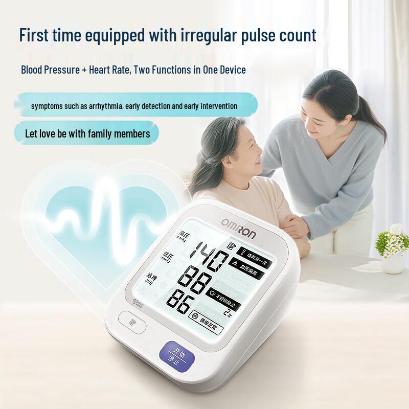 Omron U724J Electronic Blood Pressure Monitor