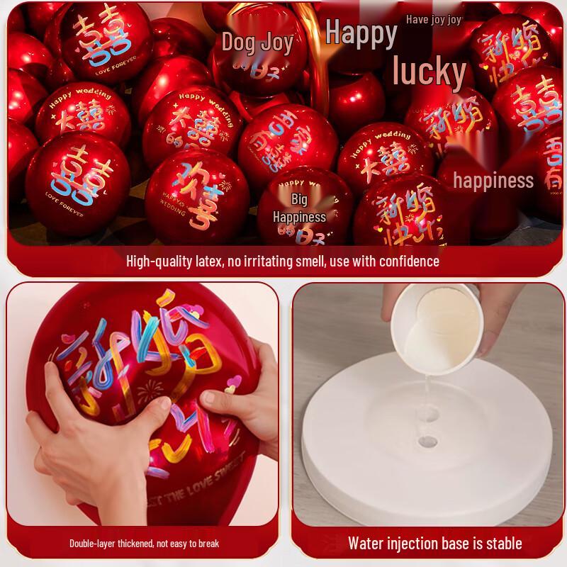 New Chinese Style Wedding Floor Balloons