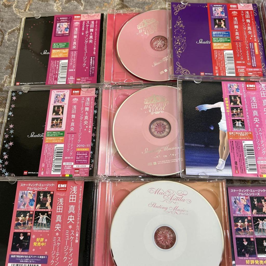 [USED] Mao Asada Skating Music 2011-12 7 Disc Set with DVD
