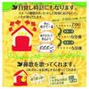 Takara Tomy Arts Talking Pigeon Clock Alarm Function Snooze 3-Minute Timer Time Announcement Clock