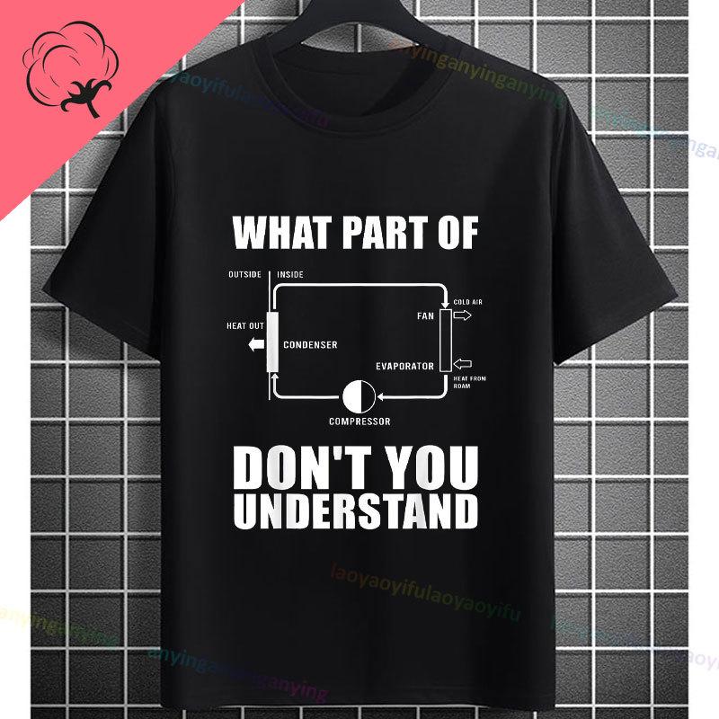 Funny Morse Code Graphic Tshirt With What Part Of Dont You Understand Print Fashion Casual 100 Cotton Shortsleeve Tshirt