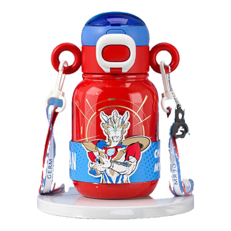 Germ Ultraman Series 500ML Kids Insulated Double-Drink Water Bottle