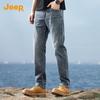 Men's Retro Straight-Leg Stretch Jeans