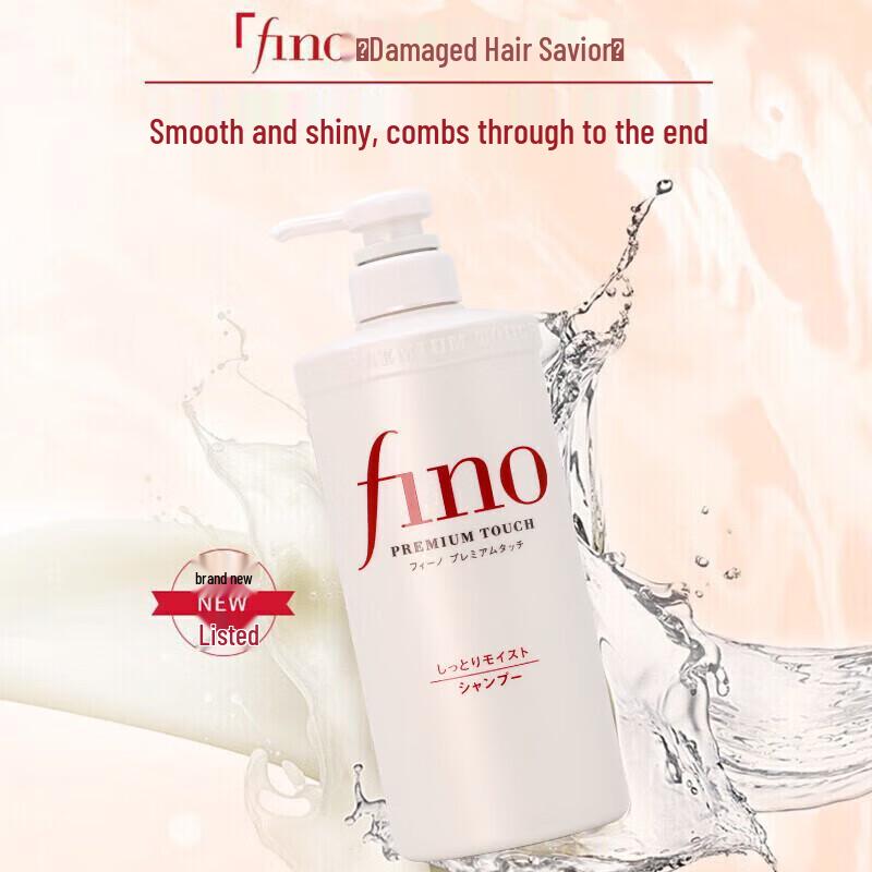 FINO Premium Touch Hair Care Set