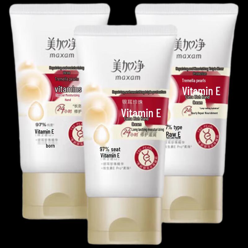 

MeiJiaJing Tremella Pearl Vitamin E Hand Cream Set