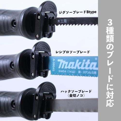 Bigman Quick Release Saw Handle BM-CRNH1 for Reciprocating/Hard Cutting/Jigsaws, Attaches to Existing Blades