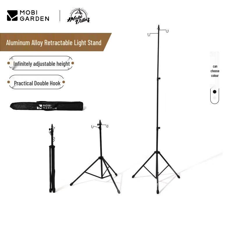 Складная алюминиевая стойка для кемпингового фонаря Mobigarden