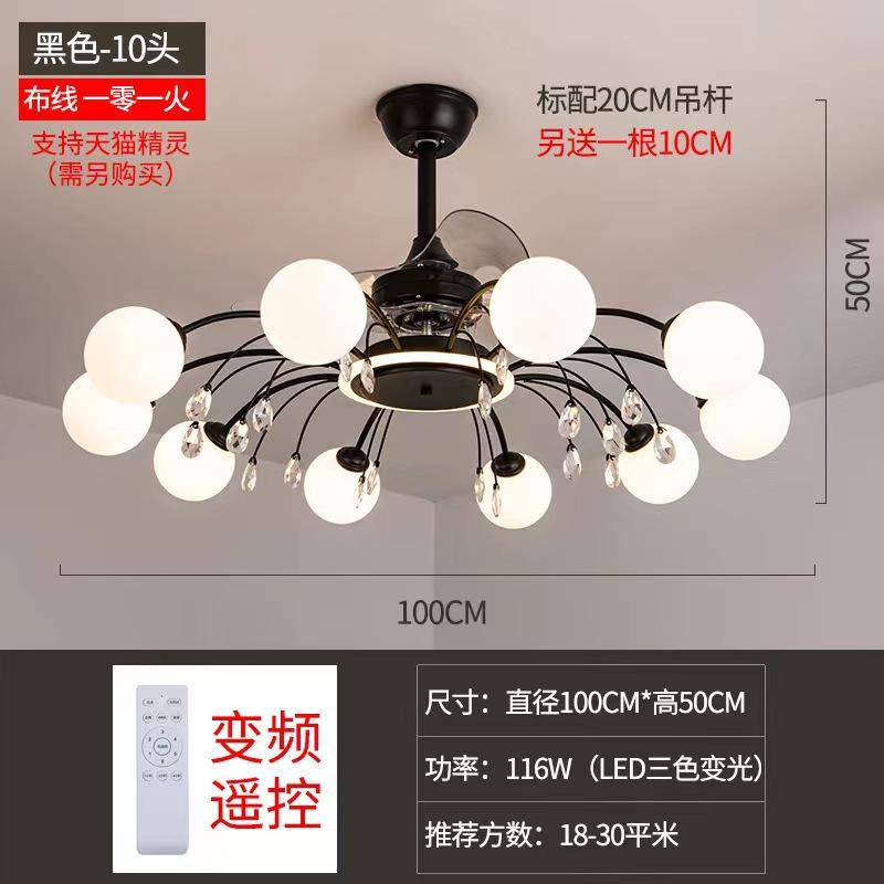 Modern Ceiling Fan Lights Home Decoration LED Chandelier Living Room Kitchen Lighting Chandelier Room Lights Ceiling Lights