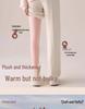 Women's High-Waisted Slimming Warm Cashmere Knee Pad Pants