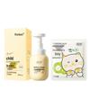 200ml gentle cleansing foam + 5-pc children's cat mask