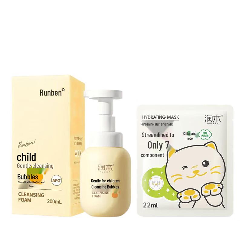 RUNBEN Children s Gentle Cleansing Foam & Moisturizing Mask Set