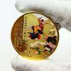 Water Margin Commemorative Medal, Metal Crafts, Colorful Gold, Four Great Classical Novels, Collectibles, Souvenirs, Small Coins as Gifts