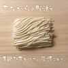 Okinawa Soba Set 4 People Fresh Noodles Smooth Chewy Texture (Includes 200g Tender Pork Rib Richly Braised Pork) Years
