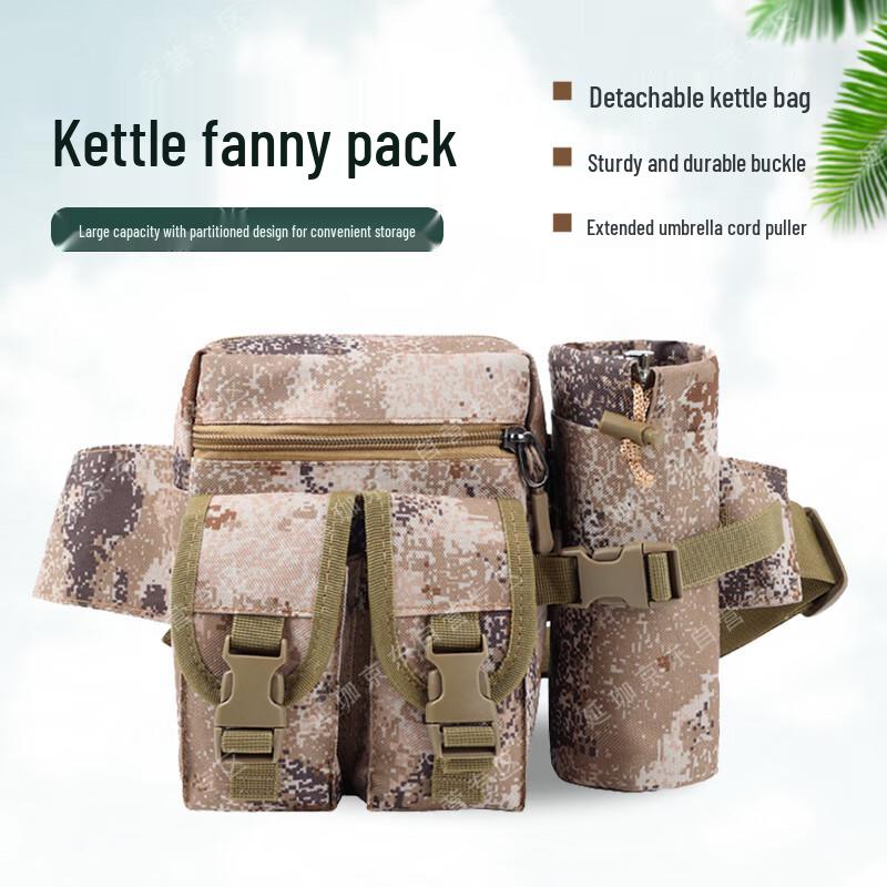 

Yanjia Outdoor Tactical Water Bottle Waist Bag