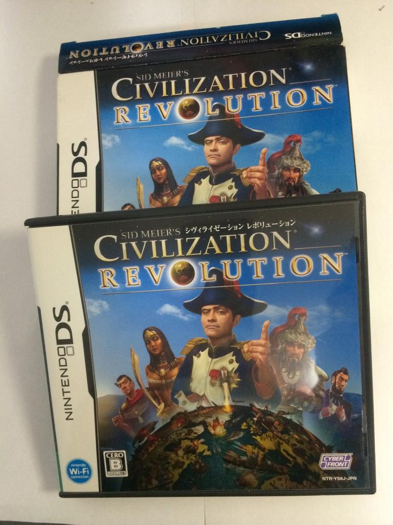 Civilization Revolution (includes "Strategy Guidebook")