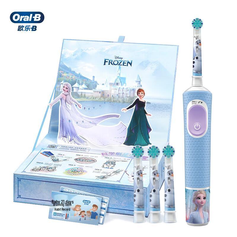 Oral-B D103K Kids Electric Toothbrush Frozen Gift Set