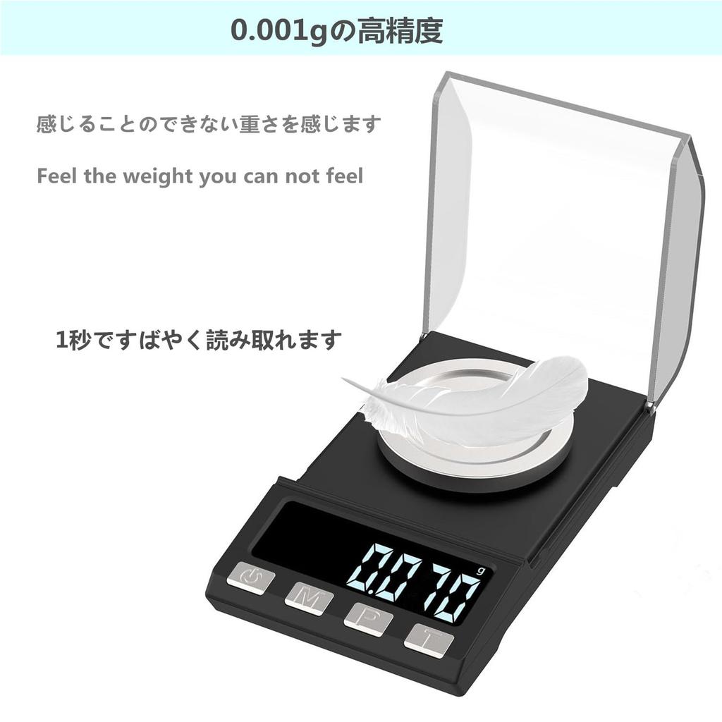 Precision Scale Digital Scale, 0.001 g x 3.5 oz (0.001 g) x 3.5 oz