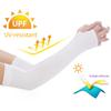 1PAIR Ice Sleeve Sunscreen, Women's Ice Silk Sunscreen Sleeve, Men's Sunscreen Sleeve, Cold Summer Sunscreen Hand Sleeve