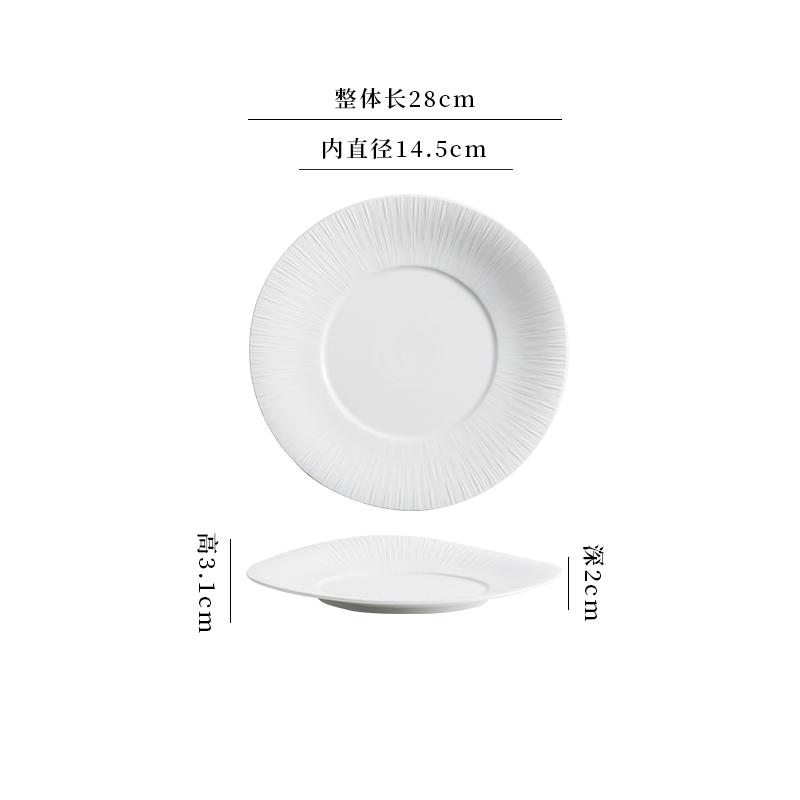 

Чисто белая полосатая тарелка с широким краем Керамическая тарелка для стейка Десертная тарелка для закусок Паста Тарелки Специальная посуда для молекулярной кухни