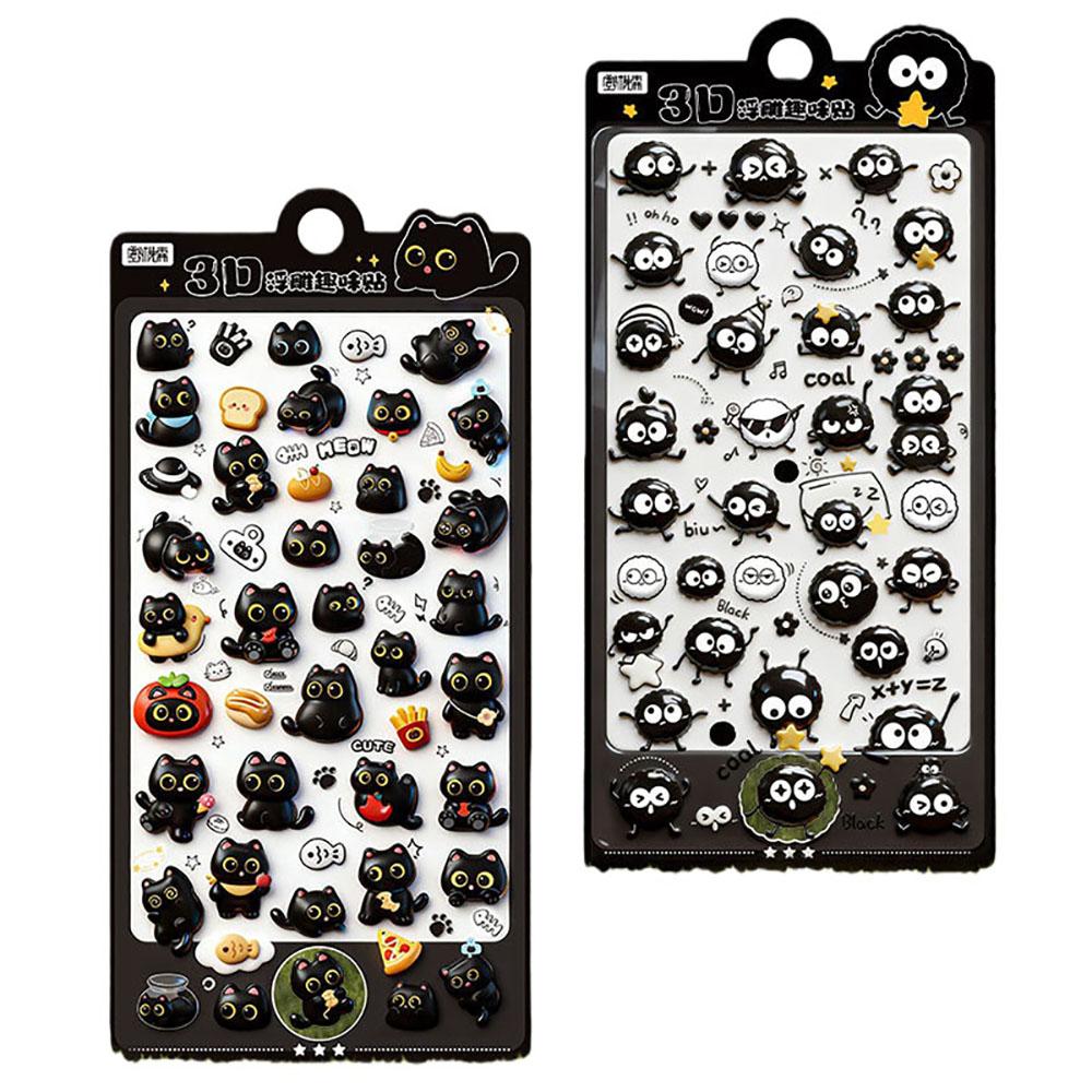 2sheets Cartoon Three-dimensional Floating Fun Stickers Black Cat Cute Embossed Mobile Phone Scrapbook Stickers