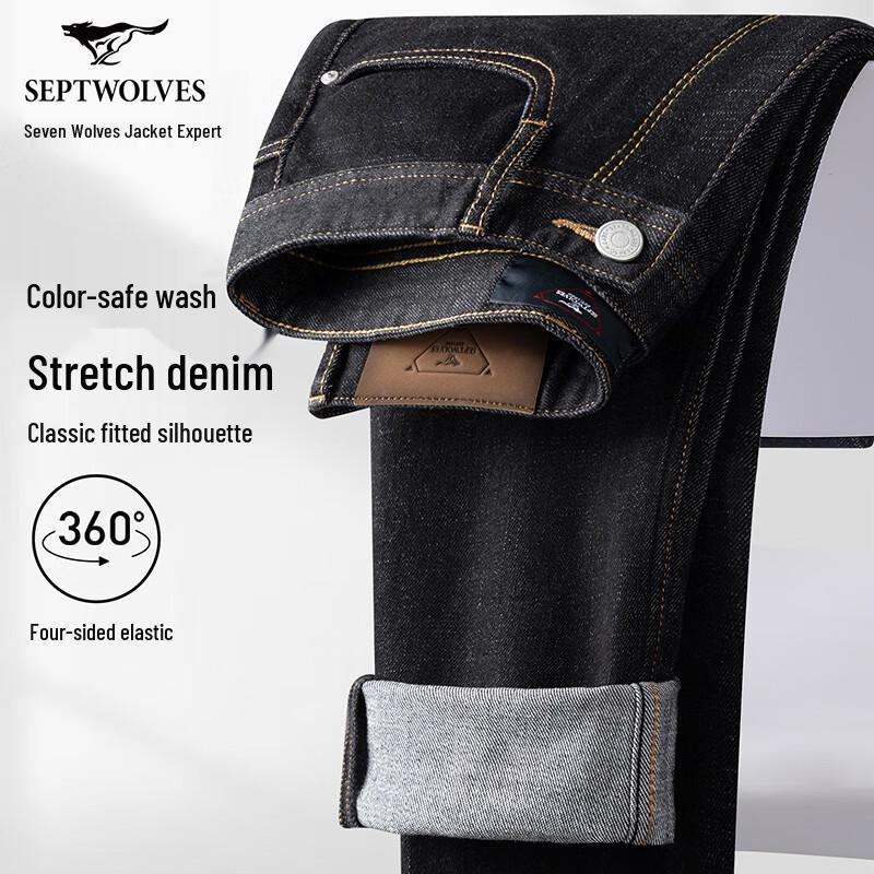 Septwolves Men's Original Denim Style Stretch Casual Jeans
