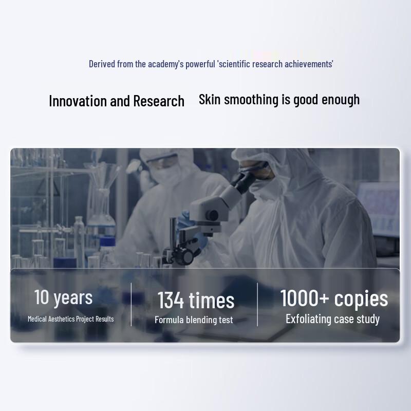 Huameike Compound Acid Exfoliating Cleansing Gel