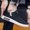 Herren Sommer Atmungsaktive Canvas Sneaker, Koreanischer Stil Dicke Sohle Sportschuhe