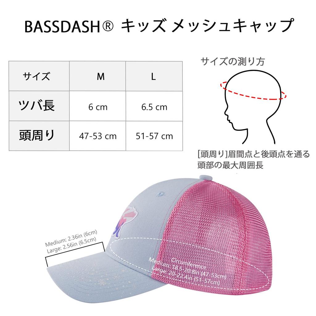 Bassdash Baseball Mesh Outdoor Hut für Jungen und Mädchen Kinderkappe, Kappe, (Ab 4 Jahren)