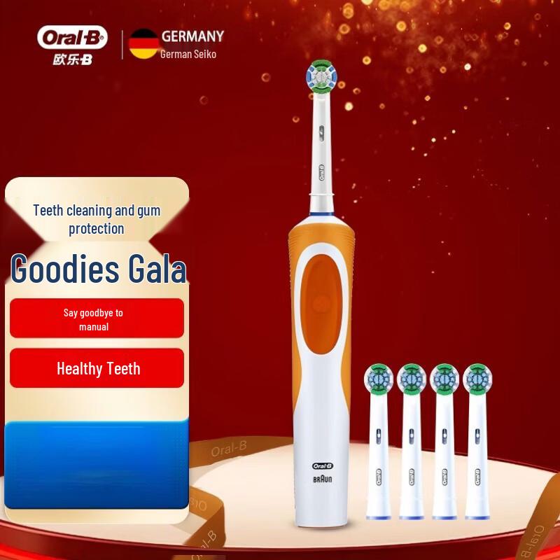 Oral-B D12 Vitality Orange Rechargeable Electric Toothbrush