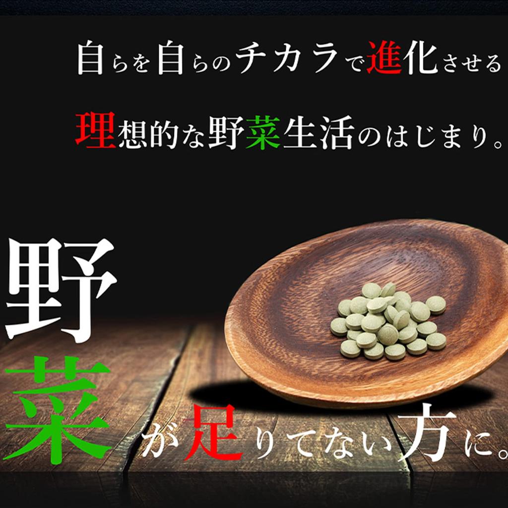 Far red green juice V1 tablets (1250 refill)