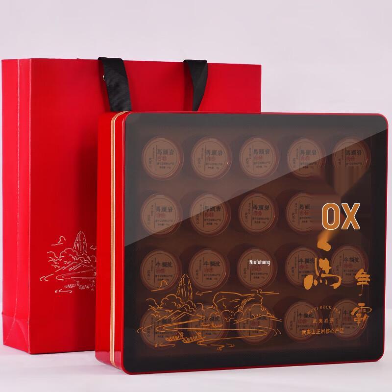 Siyichun Matouyan Niulankeng Rougui Oolong Tea Gift Set