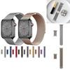 Pulseira Metálica Magnética 3D para iWatch 38mm 40mm 41mm com Fecho Magnético Contínuo para Uso no Escritório