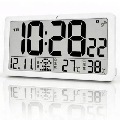 MYAQH Digital Radio Clock, Table Clock, Battery Operated, Large Screen, Wall Clock, Simple Design, Alarm Clock, Automatic Time Setting, Calendar, Easy