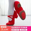  New Fashion Women Nude,Red,Black Multicolor Canvas Jazz Boot Woman Dance Shoe Girls Low-top Ballet Shoes Sneaker