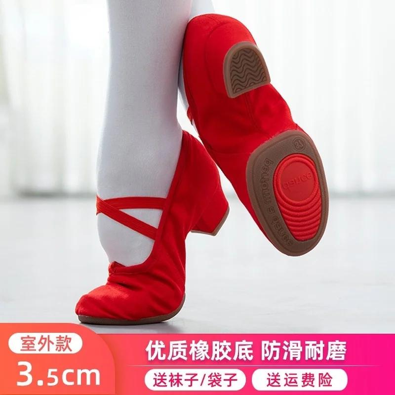 New Fashion Women Nude,Red,Black Multicolor Canvas Jazz Boot Woman Dance Shoe Girls Low-top Ballet Shoes Sneaker