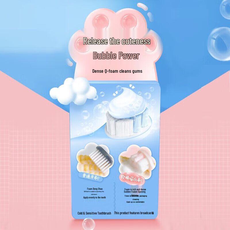 Bei Le Le Children's Cat Claw Toothbrush