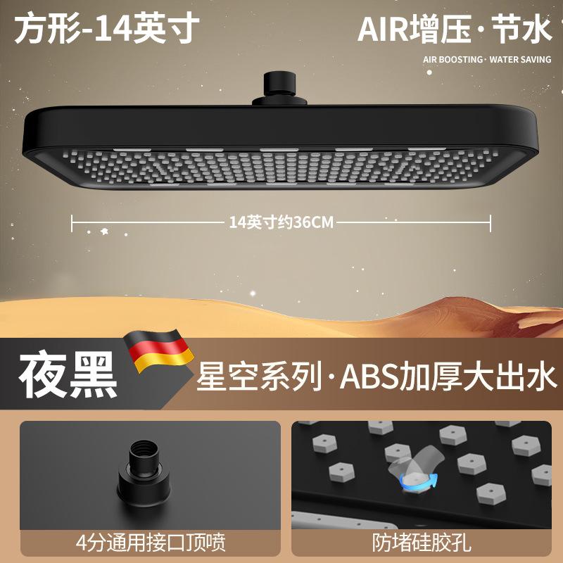 New 36cm Large Size High Pressure Overhead Rain Shower Head Large Flow Booster Rain Shower Head 360° Rotation Water Saving Set