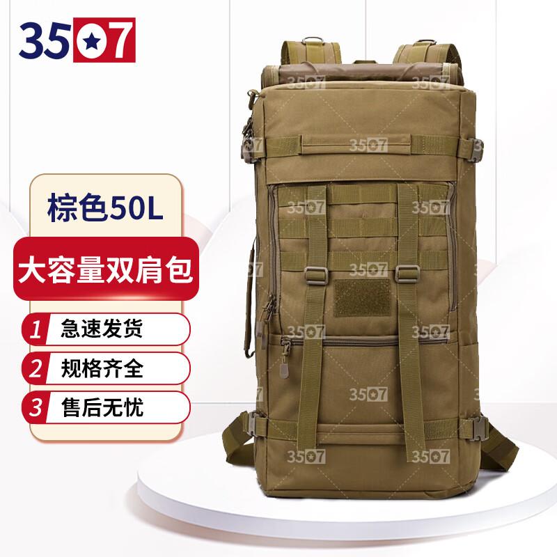 Large Capacity Tactical Hiking Backpack