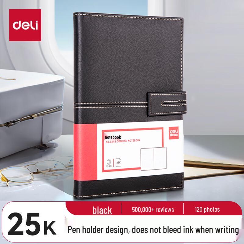 Deli Light Business Series 3343 Notebook